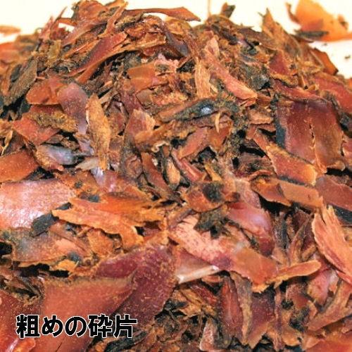 【20％OFF】業務用 鰹 荒本節厚削り破砕片 500g（訳あり 無添加 鰹節 かつお節 魚粉 削り節 出汁 だし みそ汁 うどん そば 鍋 鰹工房）｜katsuo｜04