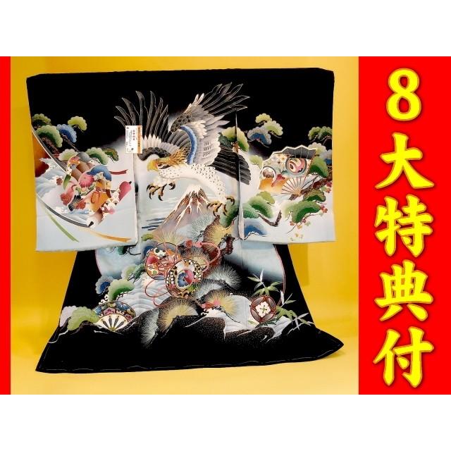 お宮参り着物正絹（初着・産着）男児S7-4 鷹に富士山 松 黒地 8大