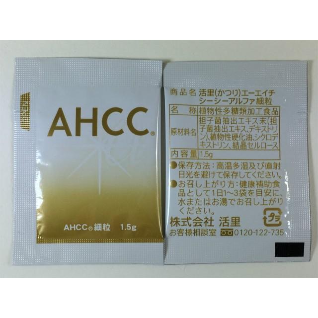 24105円 【89%OFF!】 活里AHCCα 液体タイプ 30本2箱 AHCC公式通販 送料無料AHCC活里 24105円 【89%OFF!】 活里AHCCα 液体タイプ 30本2箱 AHCC公式通販 送料無料AHCC活里
