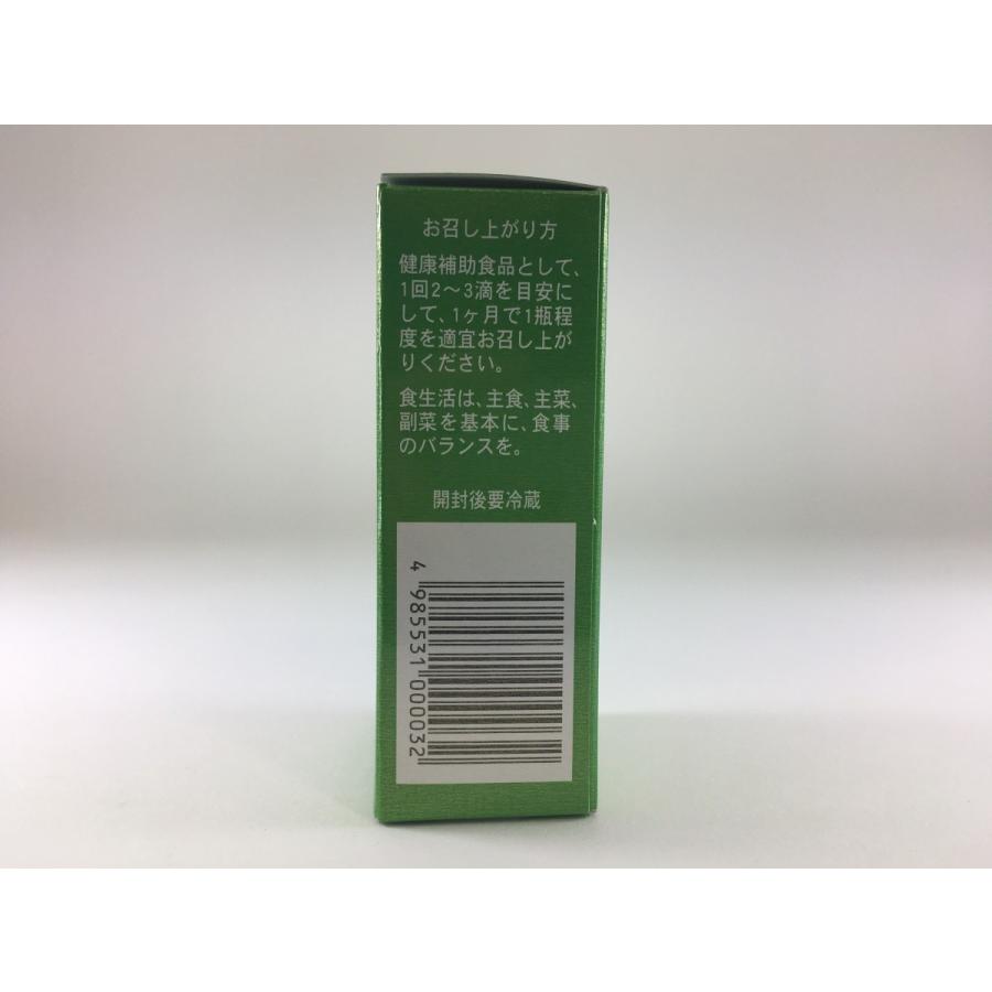 シソの葉エキス アミン ml Ahccアルファ公式通販ショップ活里 通販 Yahoo ショッピング