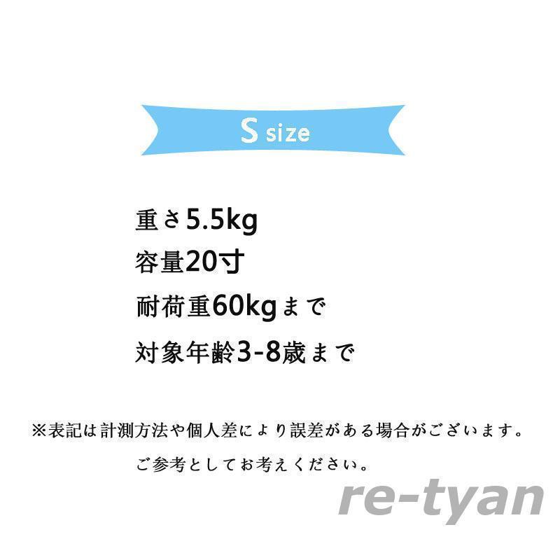 スーツケース Sサイズ 子どもが座れる キッズキャリー 座れるキャリー キャリーバッグ 子供用 かわいい キャリーケース 座れる 子供キャリー 軽量 大容量 