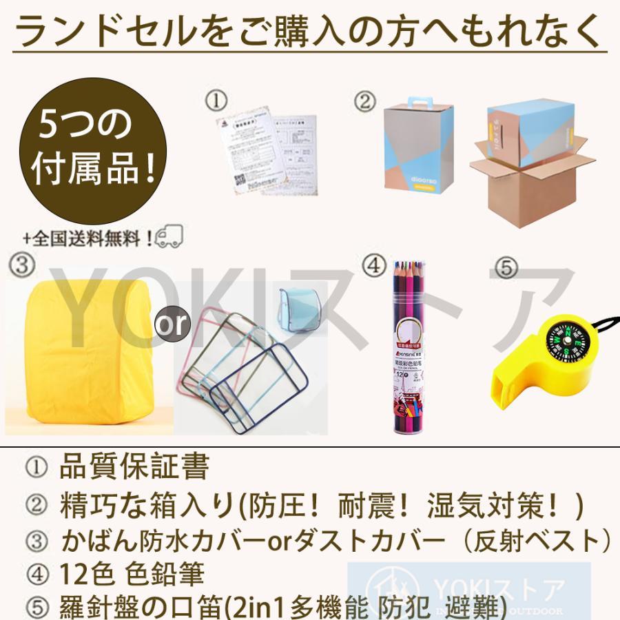 【正規品】 ランドセル ランドセル 収納 ランドセル リュック 自動ロック 男の子 女の子 夜間反射 A4フラットファイル対応 新入学 学童 新学期 入学祝い 【2233782449】(11720円)