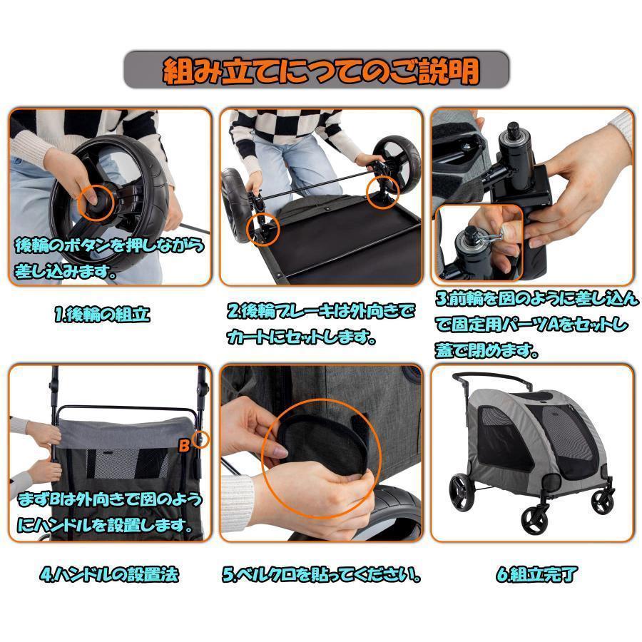 ★最終価格★ ペットカート 大型犬 折りたたみ式 ペットキャリー 犬用ベビーカー ドッグカート ペットバギー 耐荷重60kg 通気 多頭用 介護用 軽量 収納便利 ストッパー付き 【1978754389】(10382円)