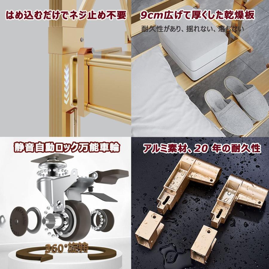 26【新品未使用】 ふとんほし 屋外 倒れない アルミ 伸縮式 折りたたみ 高さ調整 おしゃれ 物干し台 室内物干し 風に強い 錆びない 物干し竿 布団干し 物干しラック 洗濯物干し キ 【CE6787430368】(24111円)