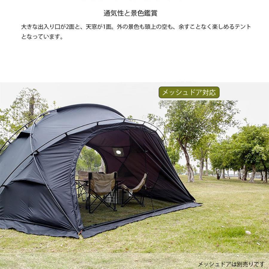 ドームテント ドーム型テント ドーム型シェルター 半球状ドーム型シェルター 自立式ト 球型 大型ドームテント 煙突穴付き スカート付　TPUドア対応　軽量 防水 