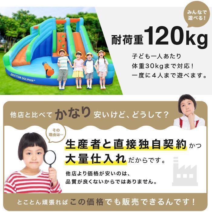 25【新品未使用】 HO!!PS プール 遊具 ビニールプール 大型プール トランポリン すべり台 滑り台 大型遊具 エア遊具 エアー遊具 ウォータースライダー ふわふわ遊具 【A1459475115】(51845円)