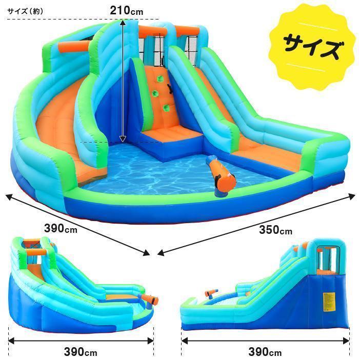 25【新品未使用】 HO!!PS プール 遊具 ビニールプール 大型プール トランポリン すべり台 滑り台 大型遊具 エア遊具 エアー遊具 ウォータースライダー ふわふわ遊具 【A1459475115】(51845円)