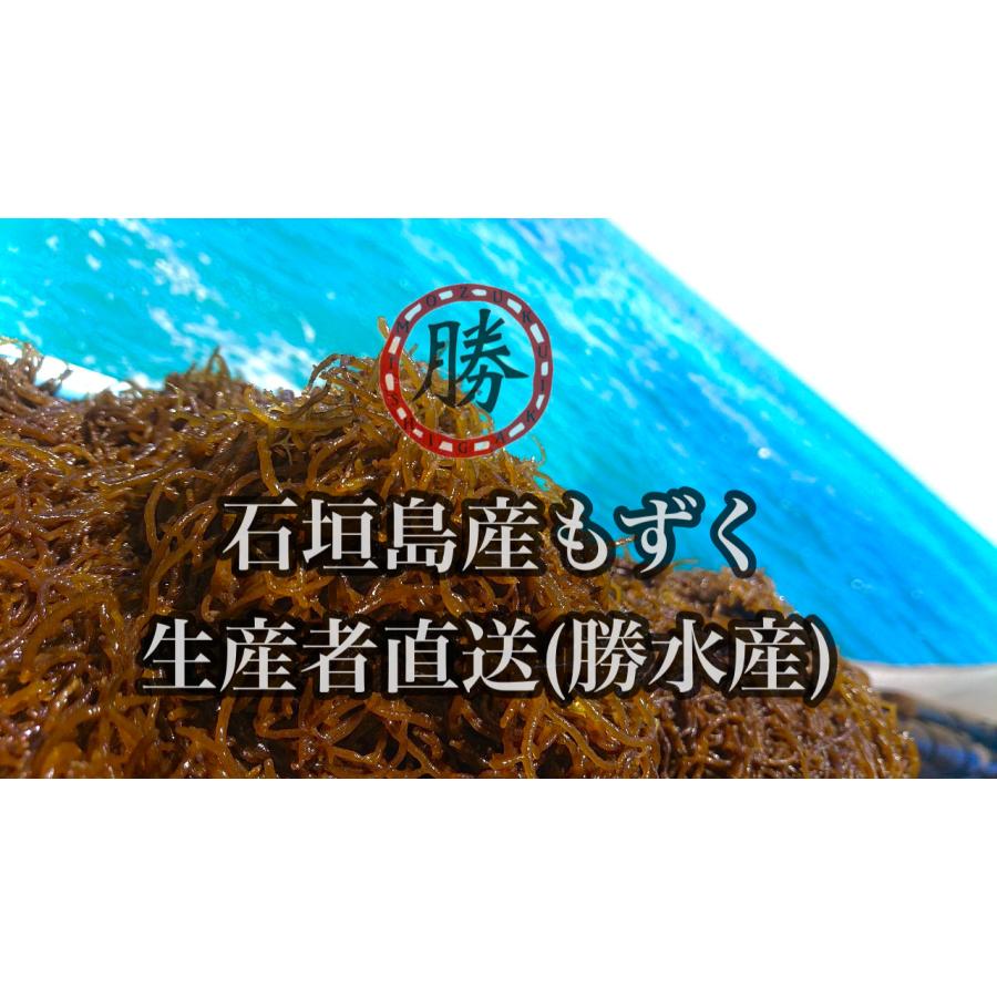 もずく　沖縄県石垣島産　味付けもずく1kg×4個　もずく酢　フコイダン　送料無料　海藻｜katsusuisanmozuku｜04