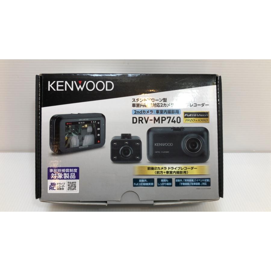 ☆未使用品！☆ KENWOOD 前後2カメラ ドライブレコーダー DRV-MP740 