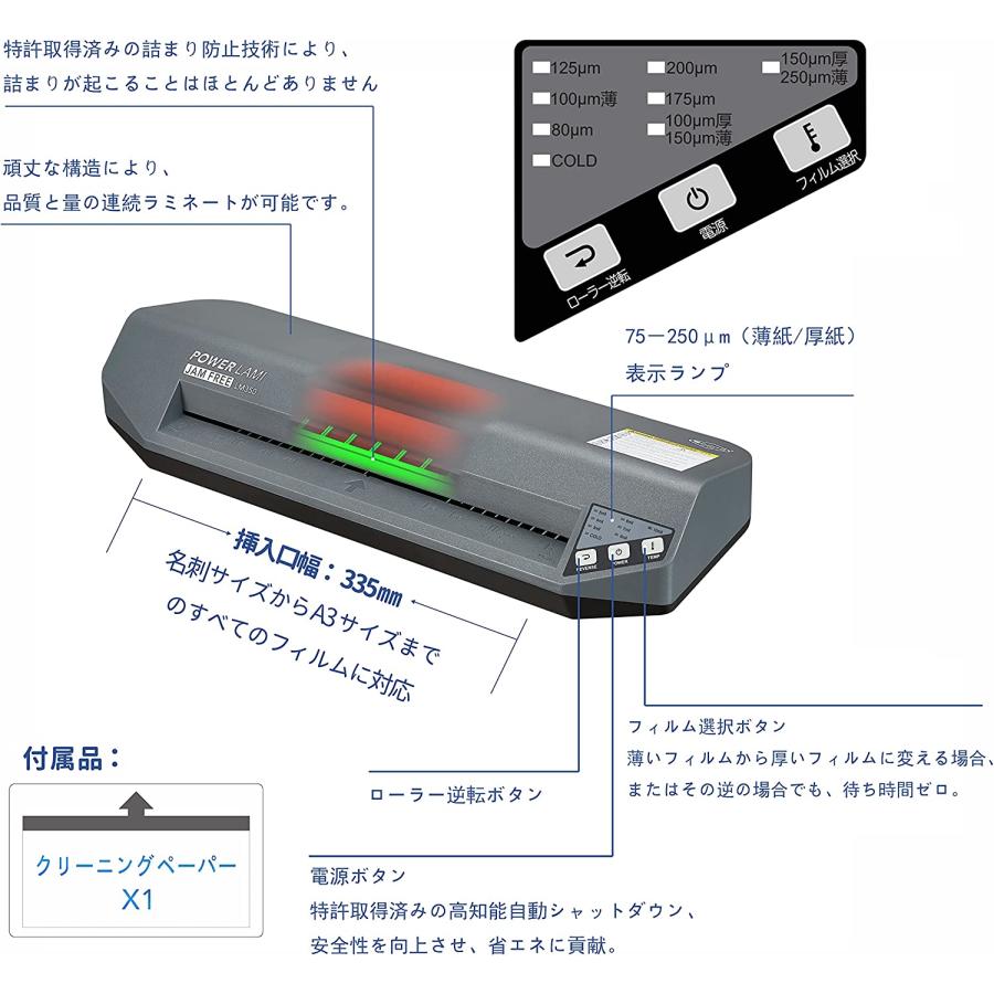 ☆未使用品☆ SINCHI A3 ラミネーター LM350 高速 高耐久性 詰まりゼロ 