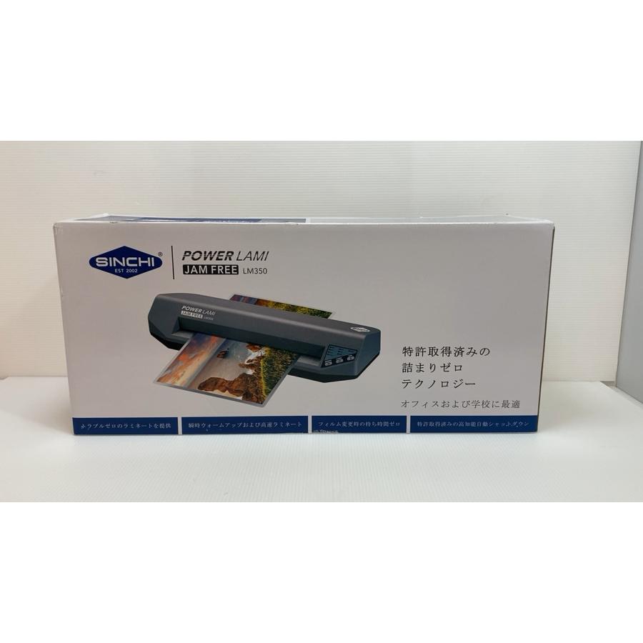 ☆未使用品☆ SINCHI A3 ラミネーター LM350 高速 高耐久性 詰まりゼロ 