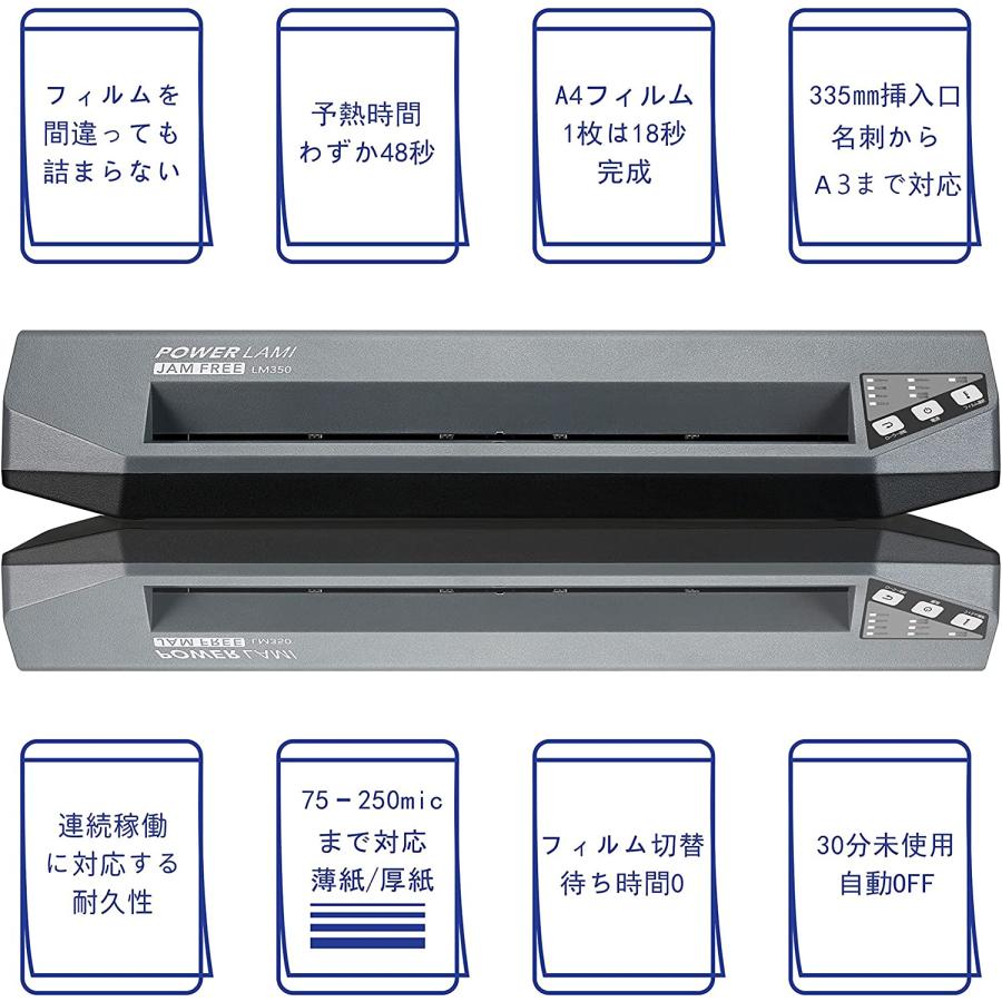 ☆未使用品☆ SINCHI A3 ラミネーター LM350 高速 高耐久性 詰まりゼロ 