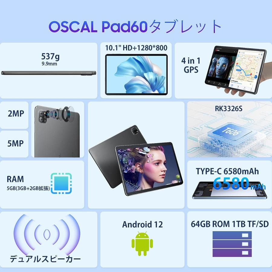 OSCAL PAD 8 未開封未使用品