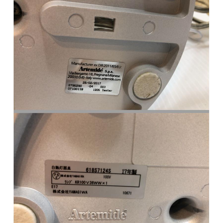 Artemide ☆オシャレ!☆ テーブルランプ MELAMPO A.GARDERE Artemide ☆オシャレ!☆ テーブルランプ MELAMPO A.GARDERE
