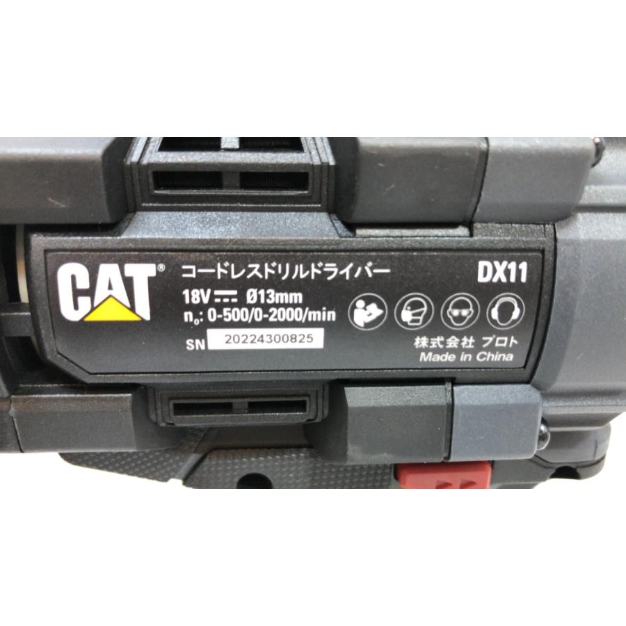 未使用品! CAT 18v 充電式 ドリルドライバー DX11 ブラシレス 未使用品! CAT 18v 充電式 ドリルドライバー DX11 ブラシレス