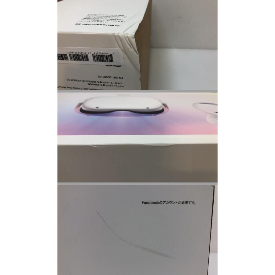 未使用品！ Meta Quest2 256GB メタ クエスト2 VR ヘッドセット 【 891  