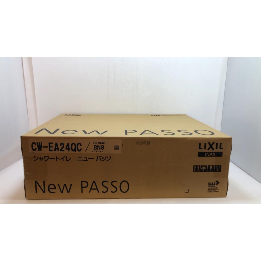 LIXIL 未使用・未開封品! INAX 2023年製 シャワートイレ New LIXIL 未使用・未開封品! INAX 2023年製 シャワートイレ New