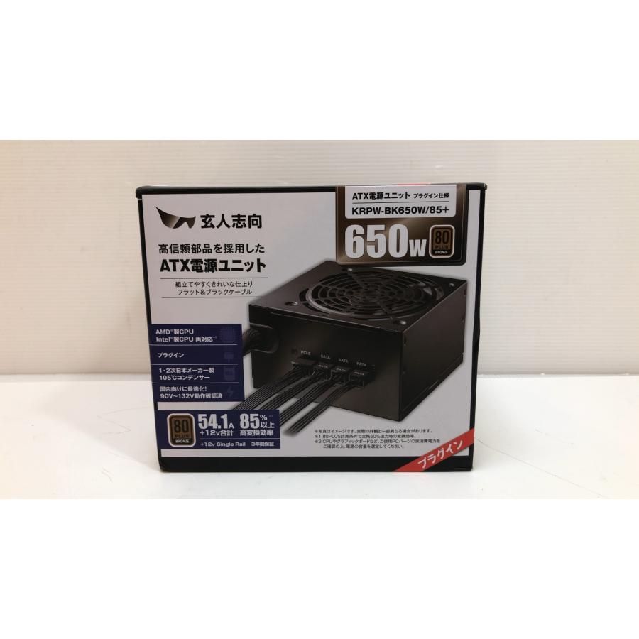 玄人志向 未使用品! ATX電源ユニット 650w KRPW-BK650W/85+ ※外 玄人志向 未使用品! ATX電源ユニット 650w KRPW-BK650W/85+ ※外
