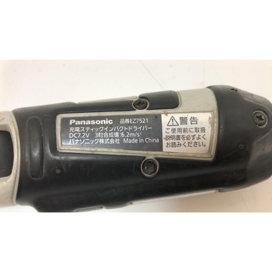 Panasonic 7.2v 充電スティックインパクトドライバー EZ7521 Panasonic 7.2v 充電スティックインパクトドライバー EZ7521