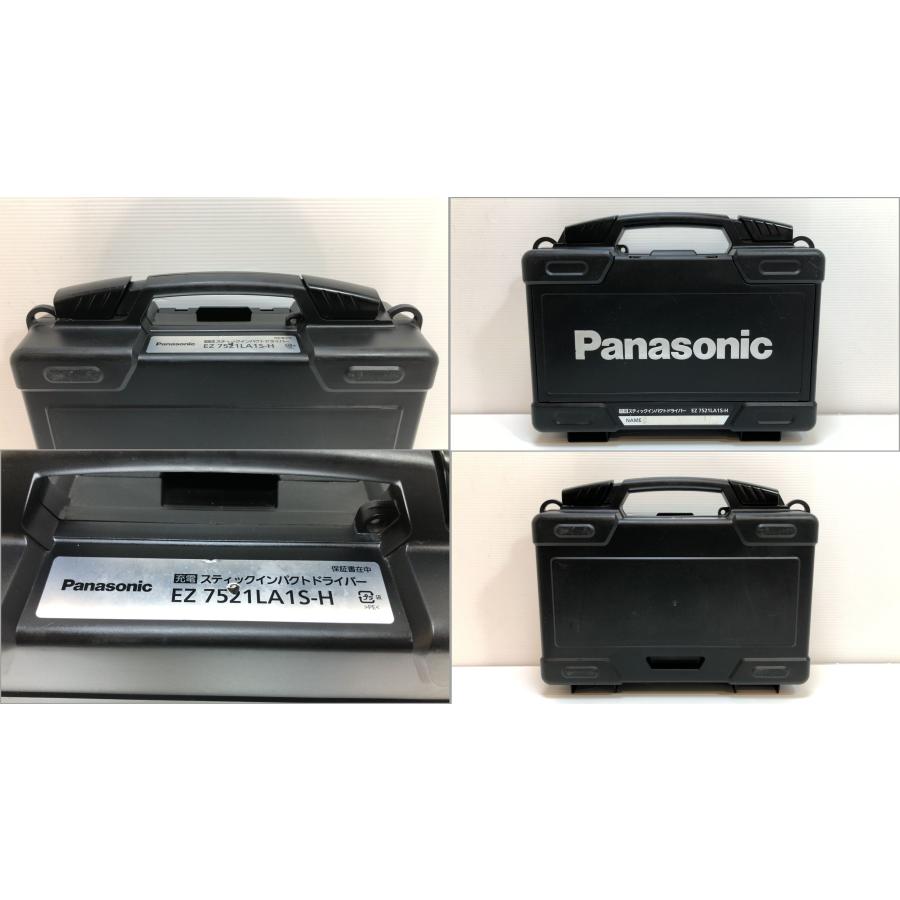 Panasonic 7.2v 充電スティックインパクトドライバー EZ7521 Panasonic 7.2v 充電スティックインパクトドライバー EZ7521