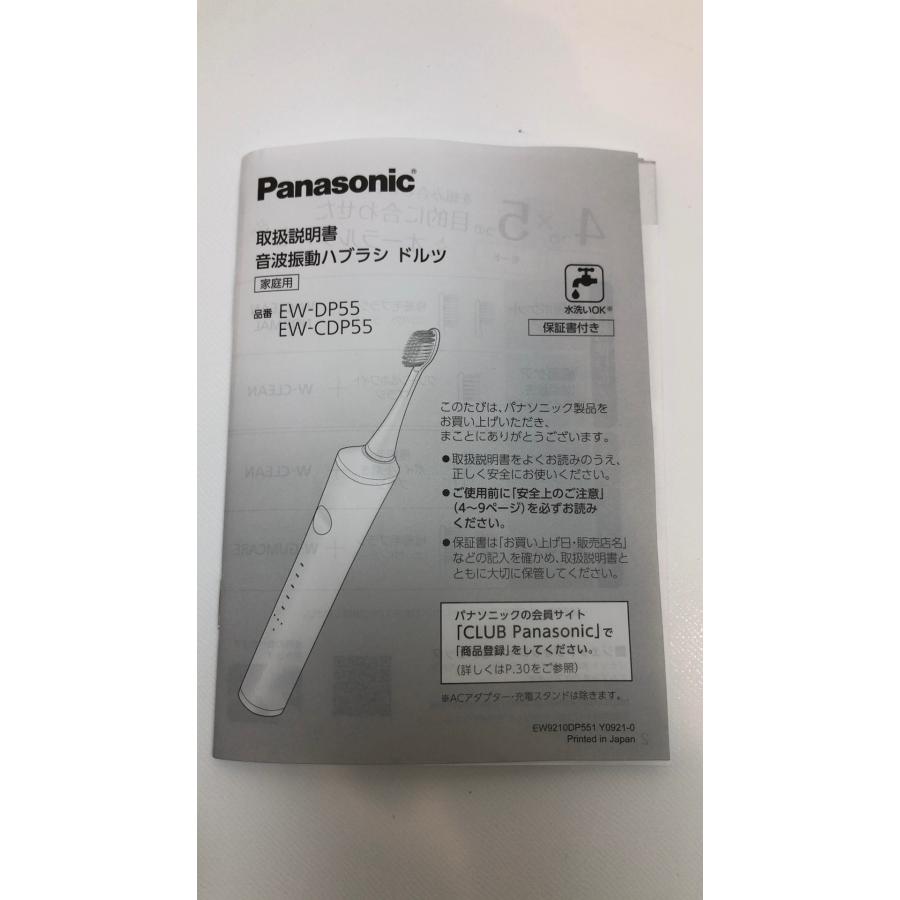 Doltz 未使用品! Panasonic 音波振動ハブラシ ドルツ EW-CDP55 Doltz 未使用品! Panasonic 音波振動ハブラシ ドルツ EW-CDP55