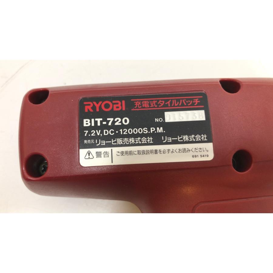 未使用に近い！ RYOBI 充電式タイルパッチ BIT-720 タイル張り 密着張り ◎領収書発行OK｜kattarudo2｜05