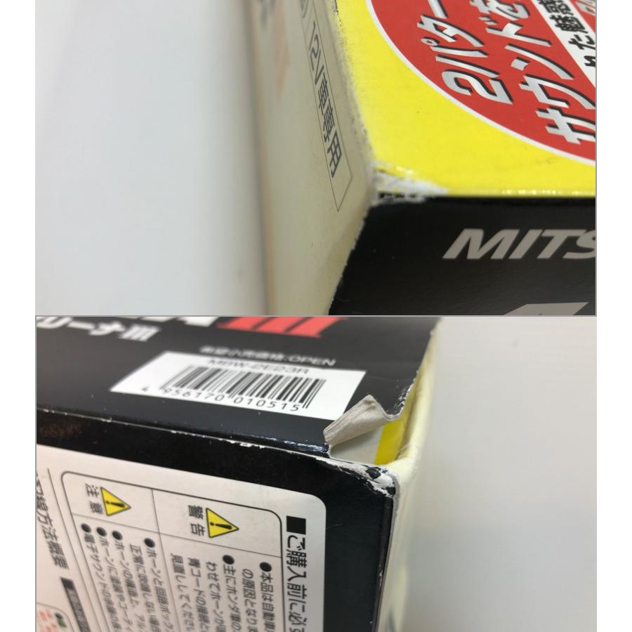 未使用品！ MITSUBA アリーナIII ARENAIII ホーン MBW-2E23R  