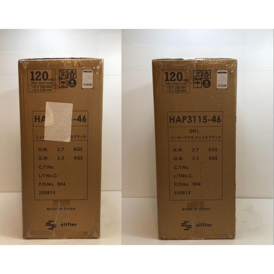 未使用品！ 30L スーツケース ミッキーマウス フェイスブラック siffler 約2.8kg 機内持込 HAP3115-46 シフレ ソフトキャリーバッグ｜kattarudo2｜08