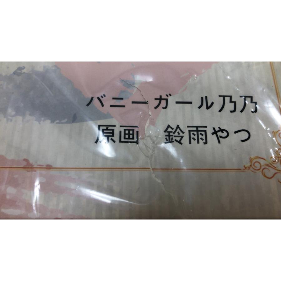 未開封品! XCX バニーガール乃乃 フィギュア 原画 鈴雨やつ PVC 未開封品! XCX バニーガール乃乃 フィギュア 原画 鈴雨やつ PVC