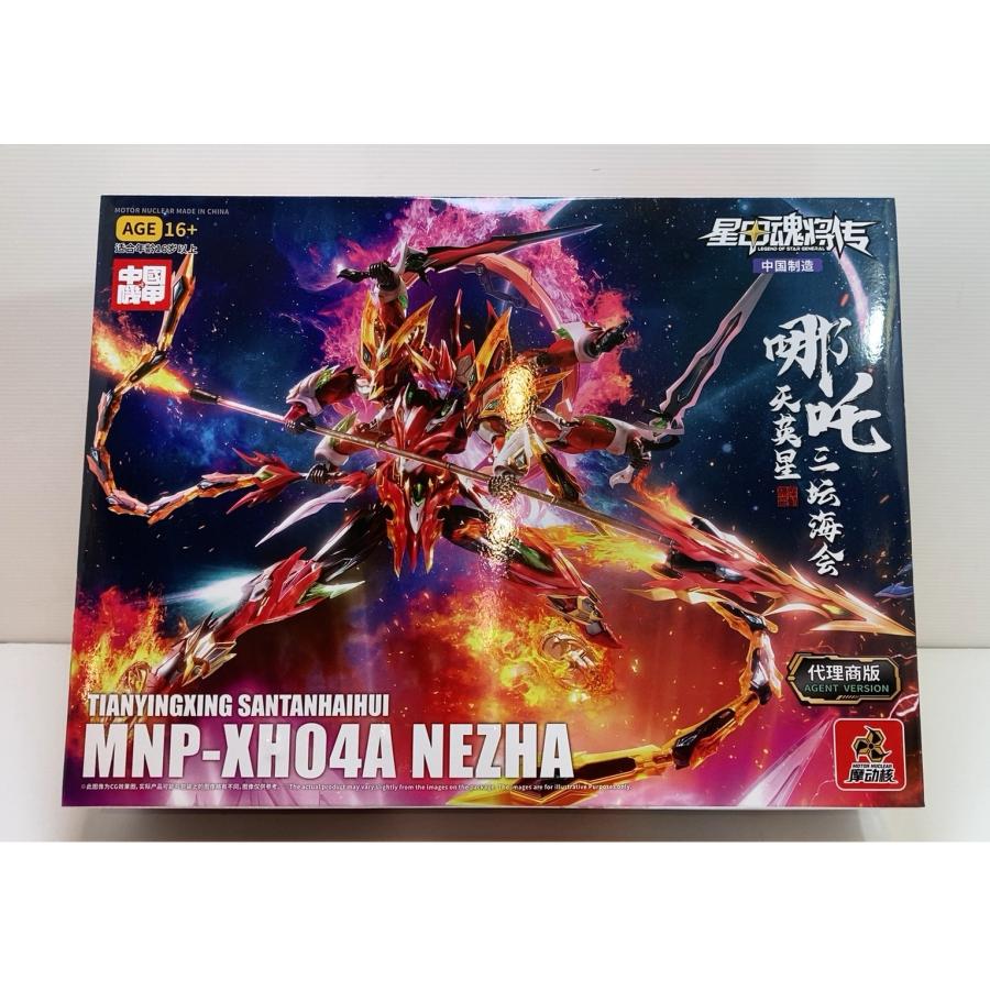 未組立 摩動核 星甲魂将伝 天英星 なた プラモデル MNP-XH04A 未組立 摩動核 星甲魂将伝 天英星 なた プラモデル MNP-XH04A