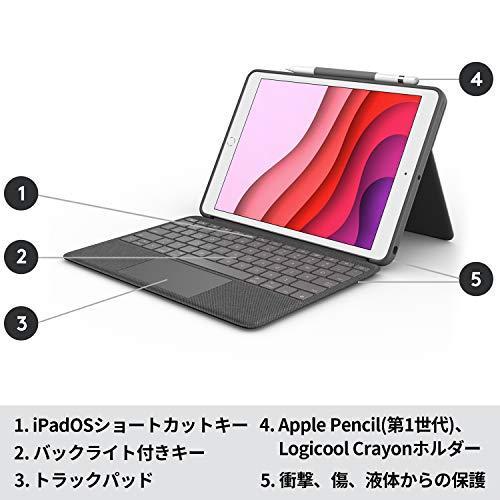 気質アップロジクール iPad 10.2 第8世代 接続 トラックパッド付き 第7