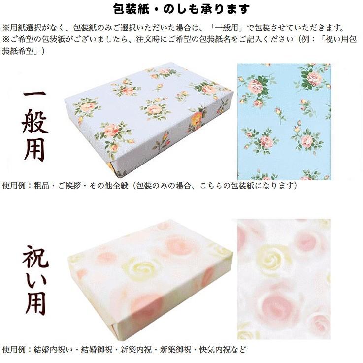 因島の はっさくゼリー 12個入り フルーツゼリー｜katuhara-ten｜05