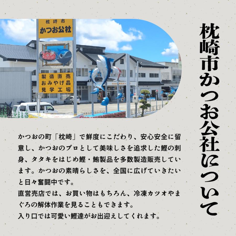 母の日 まぐろ丼 90g 鮪 マグロ 漬け ご飯のお供 おつまみ お取り寄せグルメ 海鮮 丼の具 魚｜katuokousha｜09