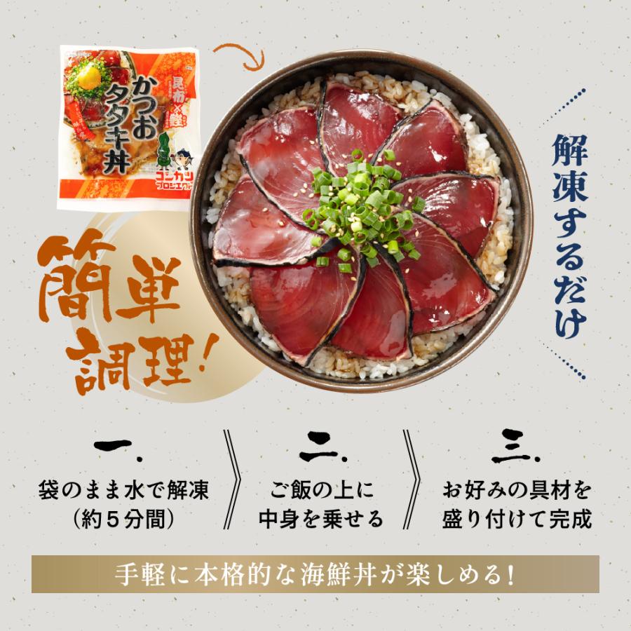 マグロ、ブリ　丸テンテン　3本セット お中元 ギフト 鹿児島県産 特選海鮮どんぶり3種セット 海鮮丼 9食入