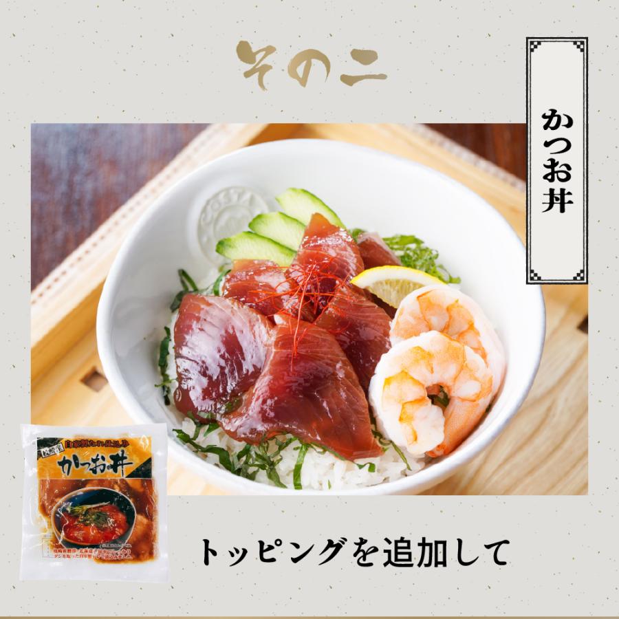 父の日 ギフト鹿児島県産 特選海鮮どんぶり3種セット 海鮮丼 9食入