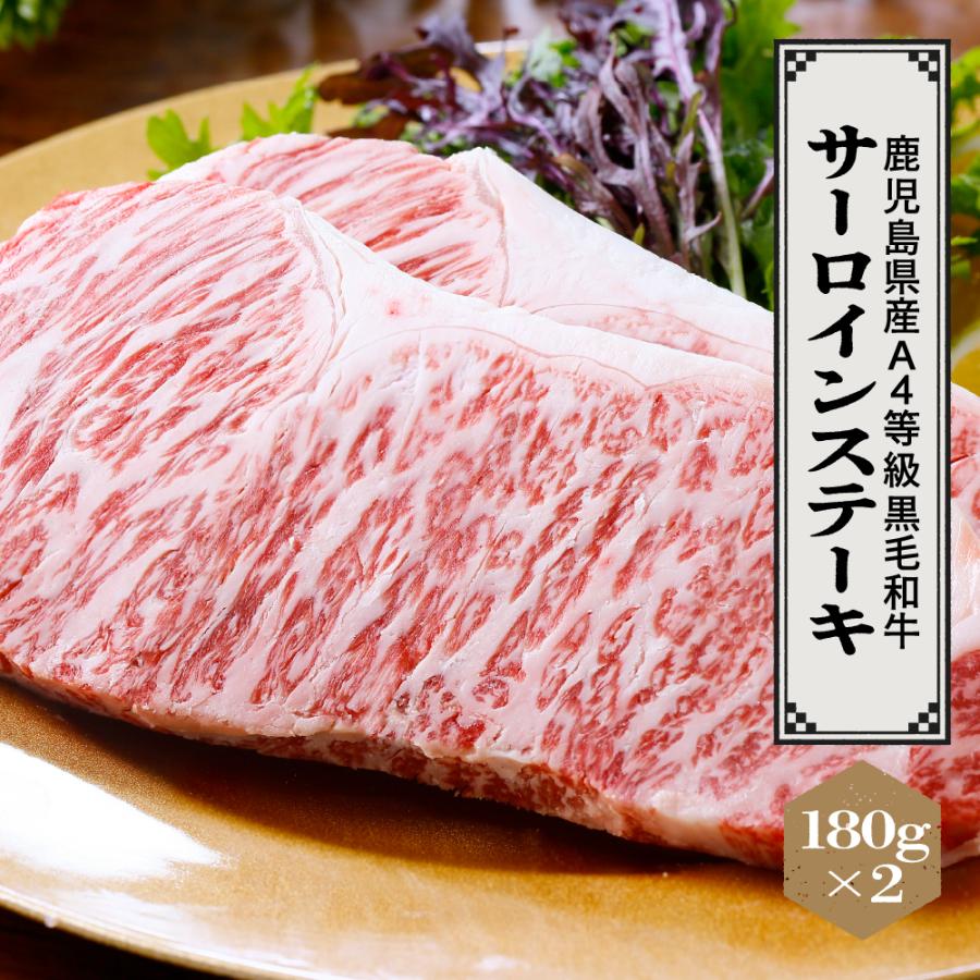 福袋 2026 食品 国産 鮮度抜群 和牛 うなぎ マグロ カツオ 黒毛和牛