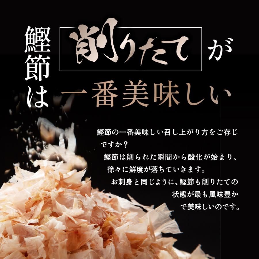 父の日 ギフト藤秀印鰹鉋刃使用 鰹節削り器 いろり端＆枕崎産鰹節(新