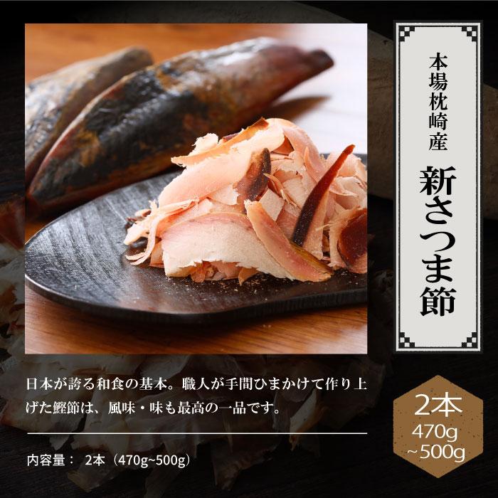 母の日 父の日 【セット・名入れ】藤秀印鰹鉋刃使用 鰹節削り器 母の日 父の日 【セット・名入れ】藤秀印鰹鉋刃使用 鰹節削り器