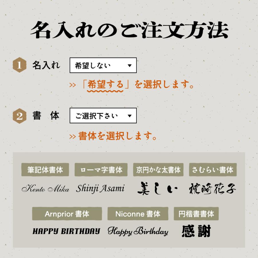 母の日 父の日 【セット・名入れ】藤秀印鰹鉋刃使用 鰹節削り器 母の日 父の日 【セット・名入れ】藤秀印鰹鉋刃使用 鰹節削り器