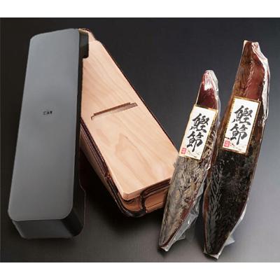 敬老の日 ギフト 【セット商品】鰹節 2本(470〜500g) & 貝印 鰹節削り