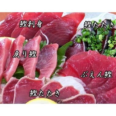 （鰹）6点まとめ買い 高知特産！鰹タタキ2100g 6節（タレ6本） | カテゴリーから探す