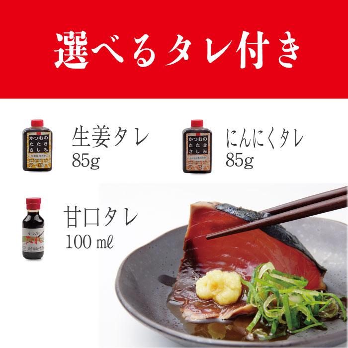 一本釣りかつお刺身600g カット物 6 7名様用タレ付き 送料無料 Sasimi 600g 枕崎市かつお公社 通販 Yahoo ショッピング
