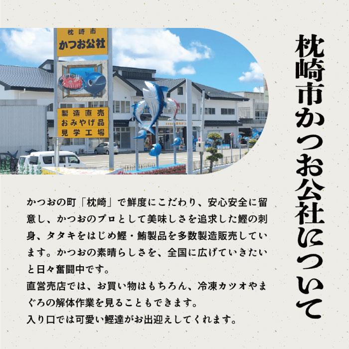 父の日 鹿児島県産 一本釣り鰹 カット物 600g (6~7名様用)選べるタレ付き かつお｜katuokousha｜07