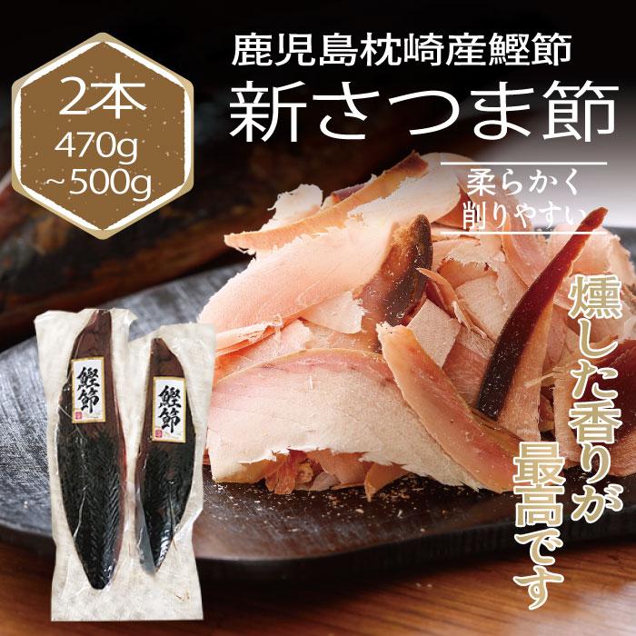 鰹節さま専用 御中元 お中元 極ミニ鰹節削り器＆枕崎産極小本枯節※カビ付