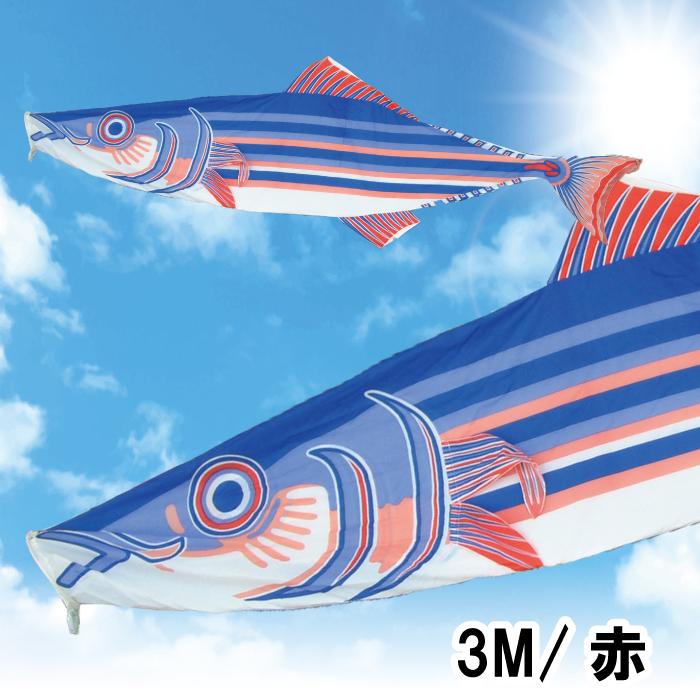 送料無料　匿名　鯉のぼり　行事　こどもの日 楽天市場】子どもの日 飾り 【すくすくこいのぼり 特大サイズ