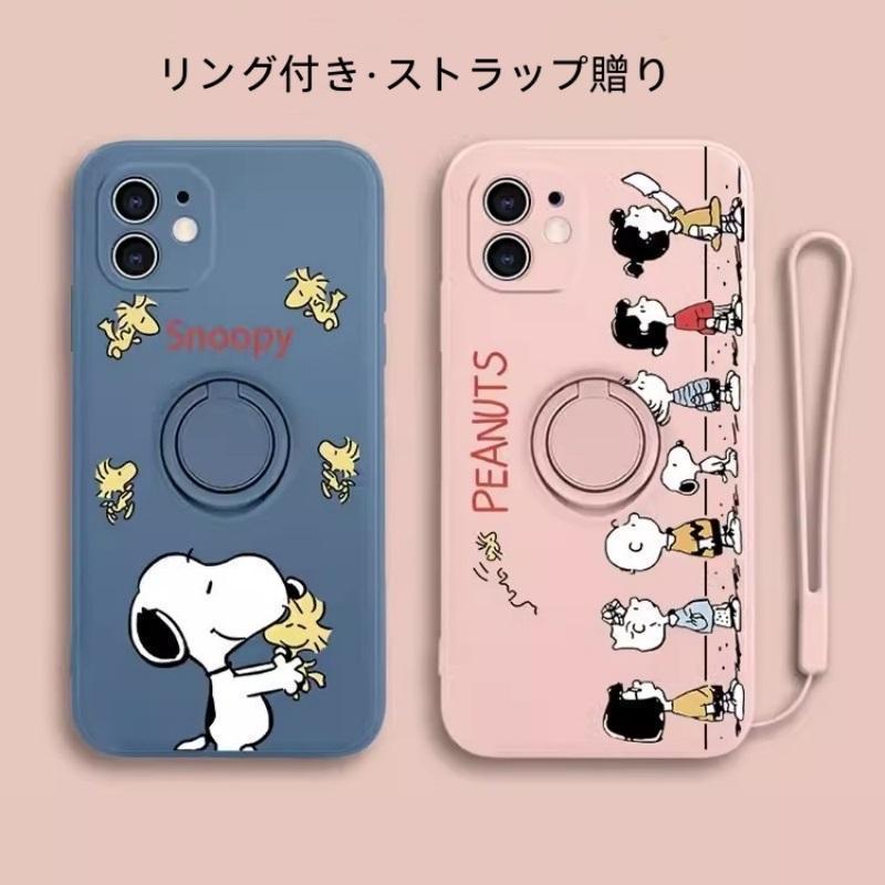 スヌーピー スマホケース リング付き iPhone17ケース pro max iPhone16