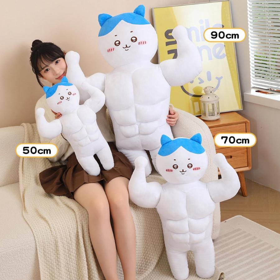 ちいかわ ぬいぐるみ マッスル 巨大 各種サイズ うさぎ 抱き枕 だき 