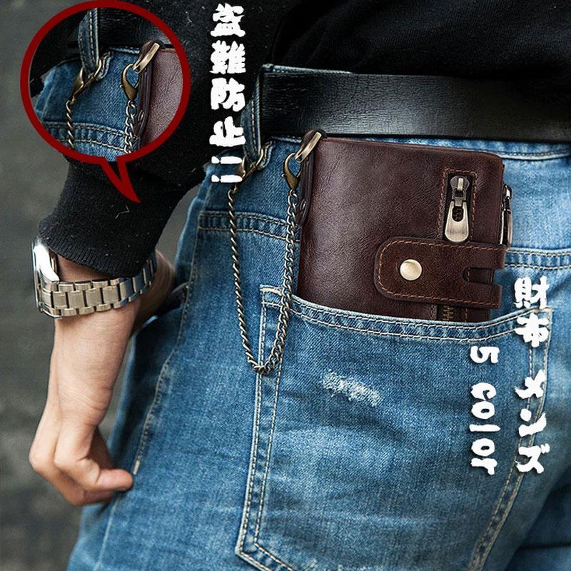 財布 メンズ 二つ折り財布 盗難防止 本革 カード収納 小銭入れ付き