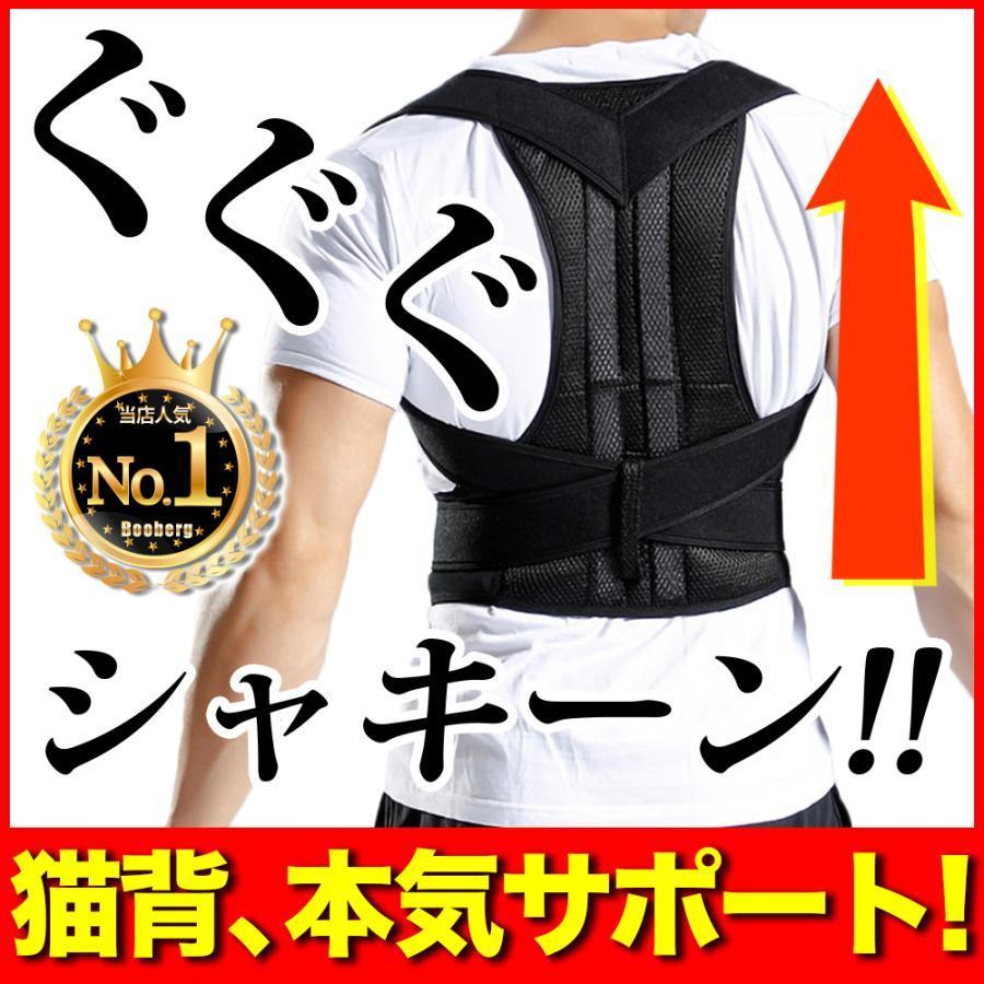 姿勢矯正ベルト 男性 女性 子供 肩こり メンズ 猫背 姿勢矯正 猫背矯正ベルト 猫背矯正 猫背ベルト 猫背サポーター サポーター ベルト 巻き肩（Yahoo!・陽だまりショッピング）