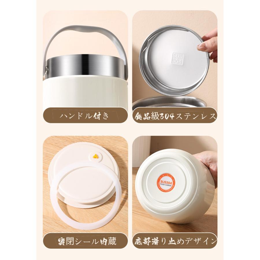 保温弁当箱 サーモス スープジャー 真空断熱 1.2L 1.5L ランチジャー
